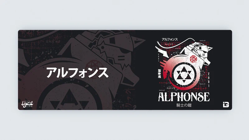 Alphonse