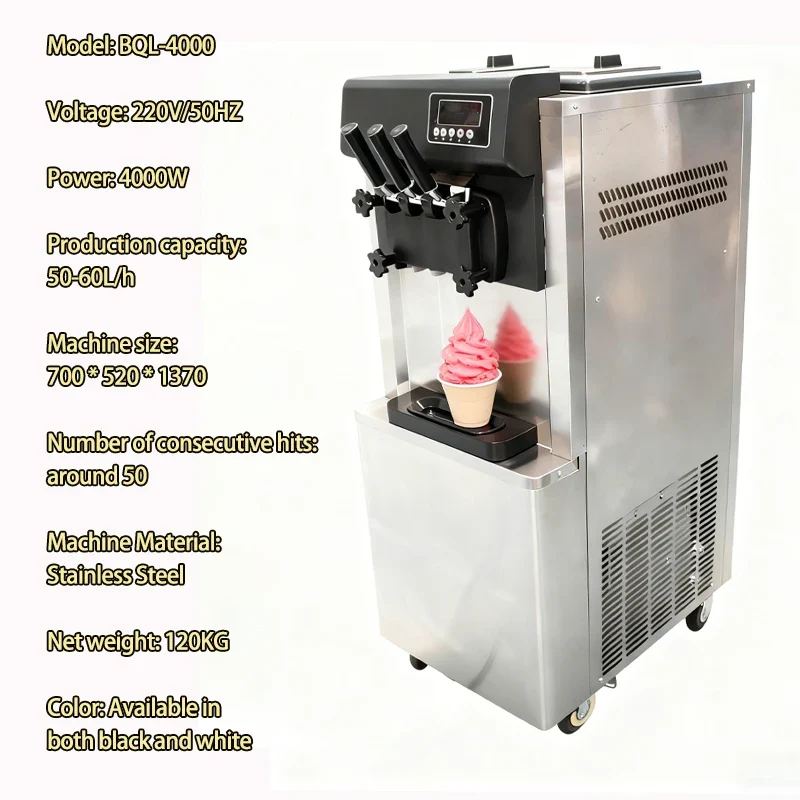 Commercial Soft Serve Ice Cream Machine Ice Cream Maker Full Stainless Steel Extended Evaporator 120KG Hot Sale Factory Supply