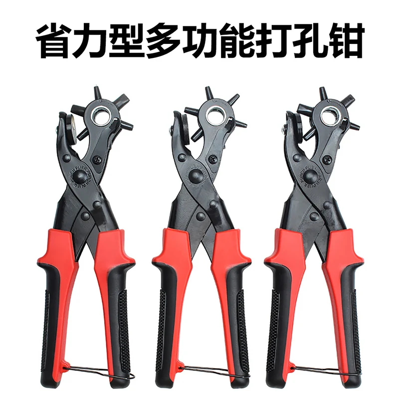 Cross-Border Labor-Saving Belt Punching Pliers Belt Punch Trouser Belt Watch Strap Leather Manual Punching Round Hole Punch