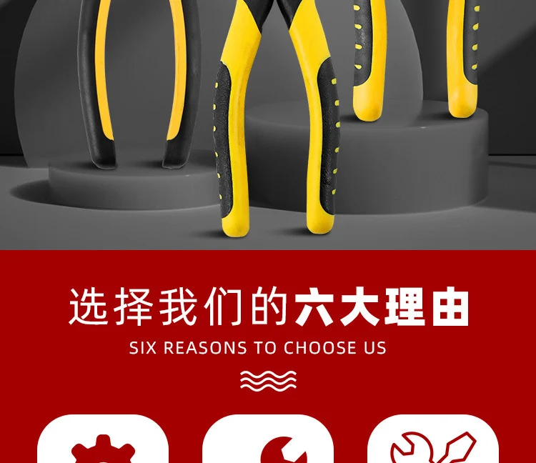 Vise multi-functional wire stripper diagonal pliers labor-saving manual pliers electrician special tool pointed pliers