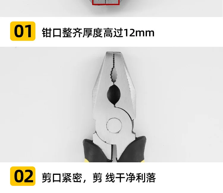 Vise multi-functional wire stripper diagonal pliers labor-saving manual pliers electrician special tool pointed pliers