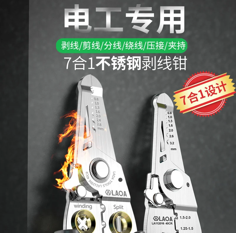 La a Stainless Steel Multifunctional Wire Stripping Pliers Electrician Special Pliers Tool Collection Electrician Pliers Wire Stripper Wire Cutter