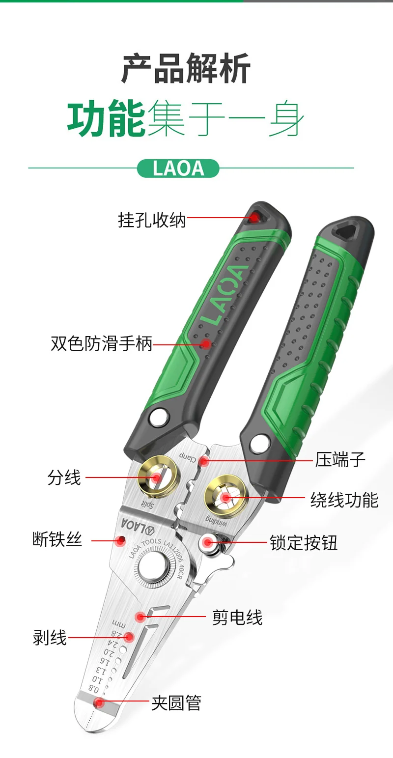 La a Stainless Steel Multifunctional Wire Stripping Pliers Electrician Special Pliers Tool Collection Electrician Pliers Wire Stripper Wire Cutter