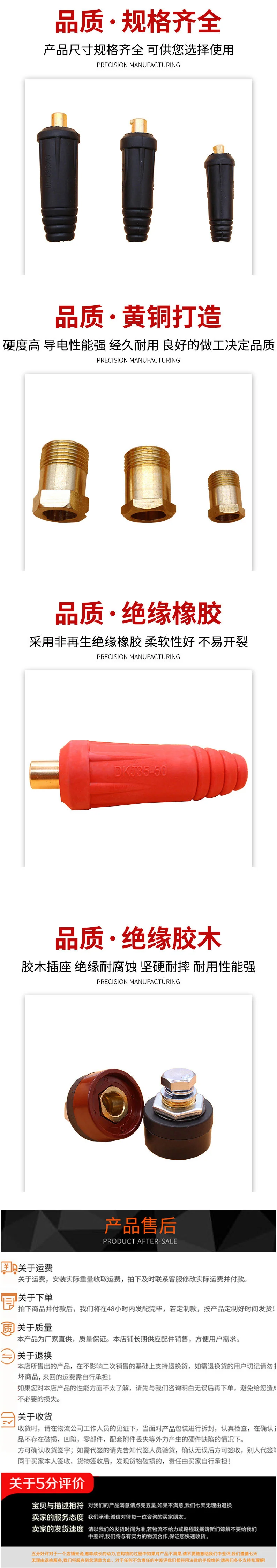 Welding Machine Quick Connector Dkj25-35-50-70 Square All-Copper European Quick-Plug Welding Head Cable Connector