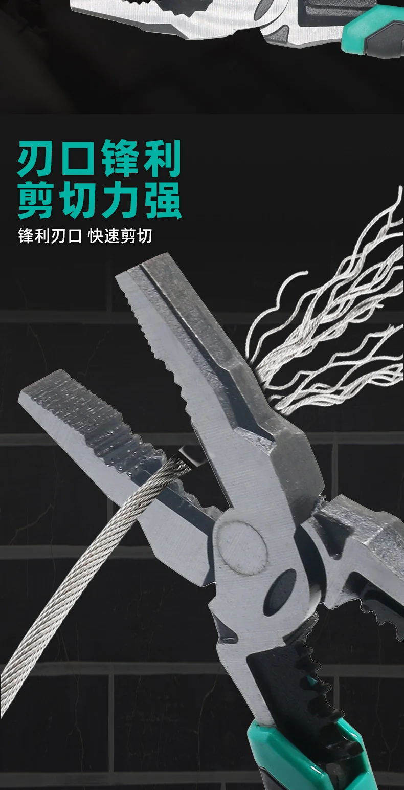 Multifunctional wire stripping pliers pointed mouth miter pliers 8 inch vice electrical wire stripping pliers eccentric labor-saving and durable