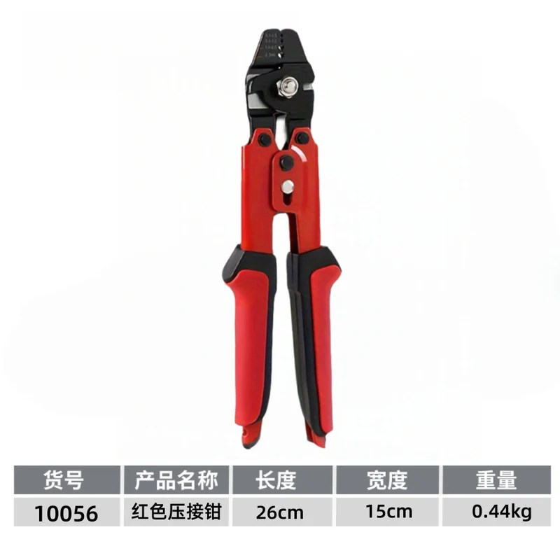 Aluminum Sleeve Crimping Pliers 10inch Multifunctional Wire Rope Pliers Labor-Saving Crimping Pliers Electrician Special Tools Wire Crimping Pliers