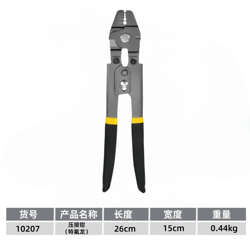 Aluminum Sleeve Crimping Pliers 10inch Multifunctional Wire Rope Pliers Labor-Saving Crimping Pliers Electrician Special Tools Wire Crimping Pliers