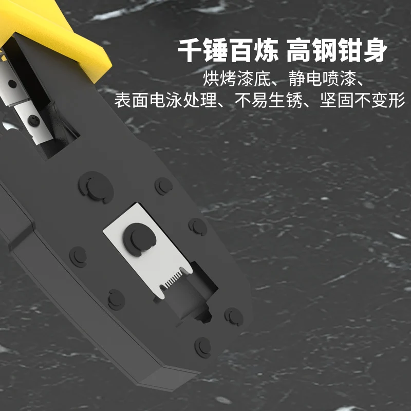 Xianglei three-purpose network crimping pliers 4p6p8p universal three-in-one network pliers multifunctional network cable crimping pliers