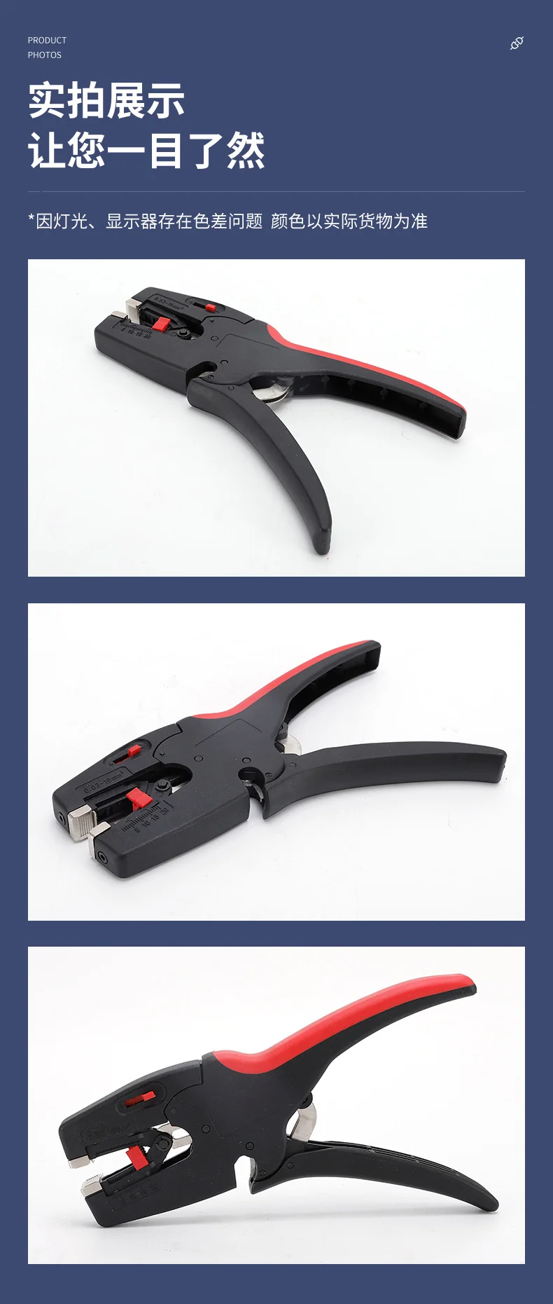 Fully Automatic Duckbill Wire Stripping Pliers for Cables, Multifunctional Electrician Wire Pliers, Wire Cutting Pliers, High-Voltage Stripping Pliers