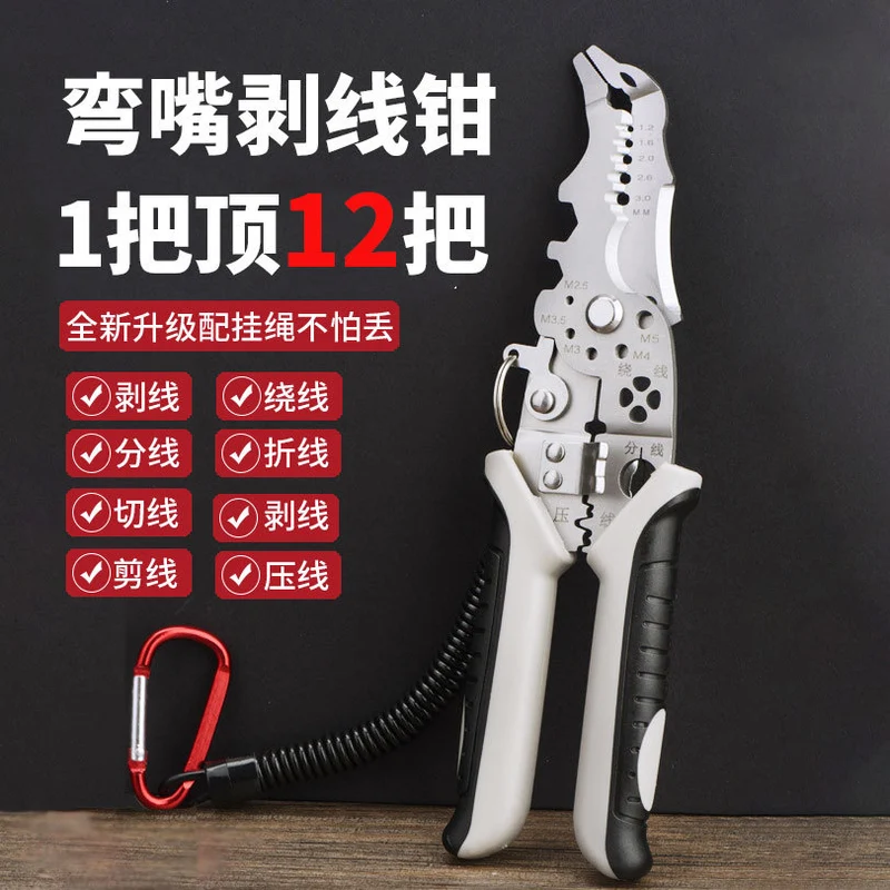 Factory in stock wholesale German elbow wire stripper multi-function electrical pliers wire crimping pliers 12 in 1 wire cutter pliers