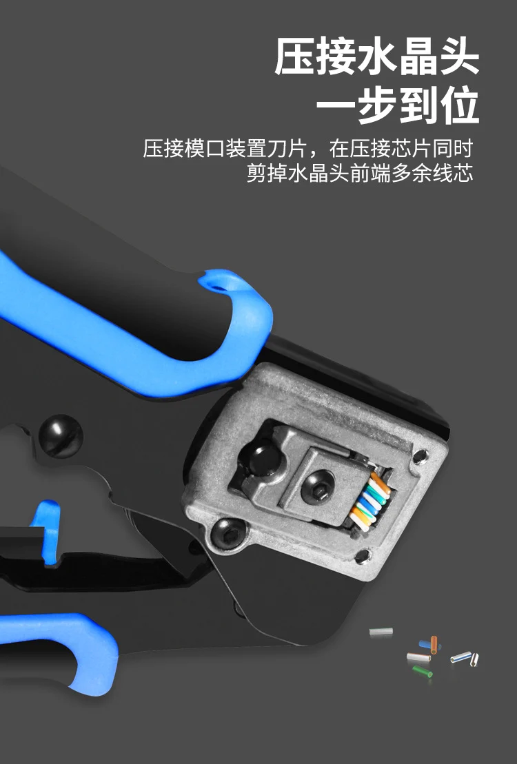 Sanbao Super Category 5 Category 6 Non-Shielding Perforated Shielding Crystal Head Category 7 Dovetail Clip Crystal Head Crimping Pliers