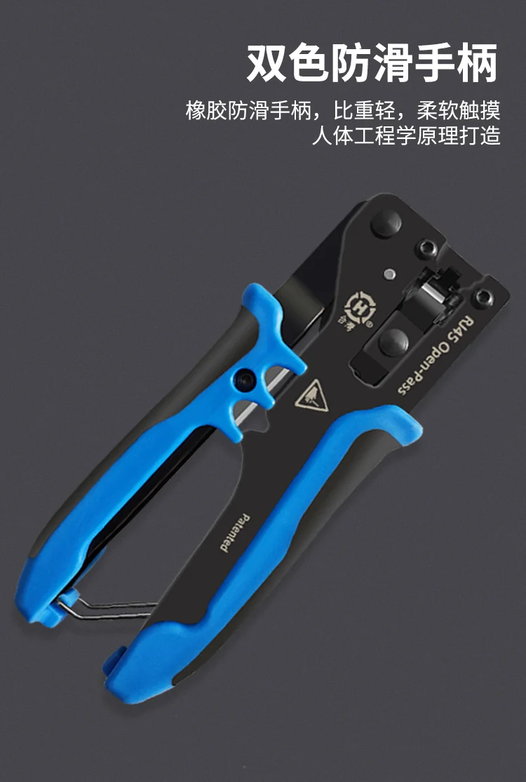 Sanbao Super Category 5 Category 6 Non-Shielding Perforated Shielding Crystal Head Category 7 Dovetail Clip Crystal Head Crimping Pliers