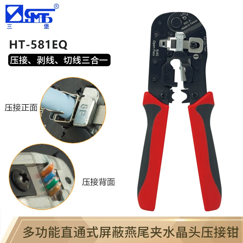 Sanbao Super Category 5 Category 6 Non-Shielding Perforated Shielding Crystal Head Category 7 Dovetail Clip Crystal Head Crimping Pliers