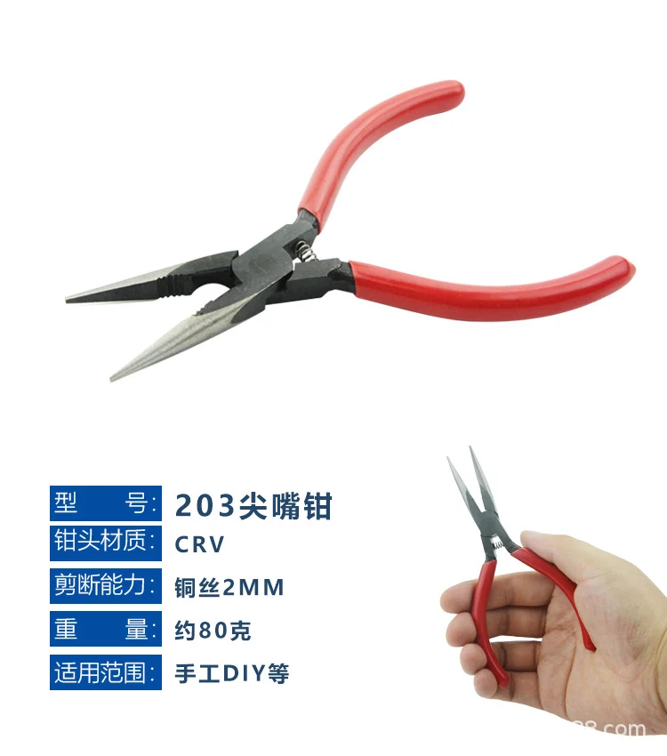 170 Oblique Nose Pliers Pointed-nose Pliers Water-mouth Pliers Gundam Split Cool Model Small Blue Oblique-mouth Pliers Cable Tie-cutting Pliers Fruit Cutters