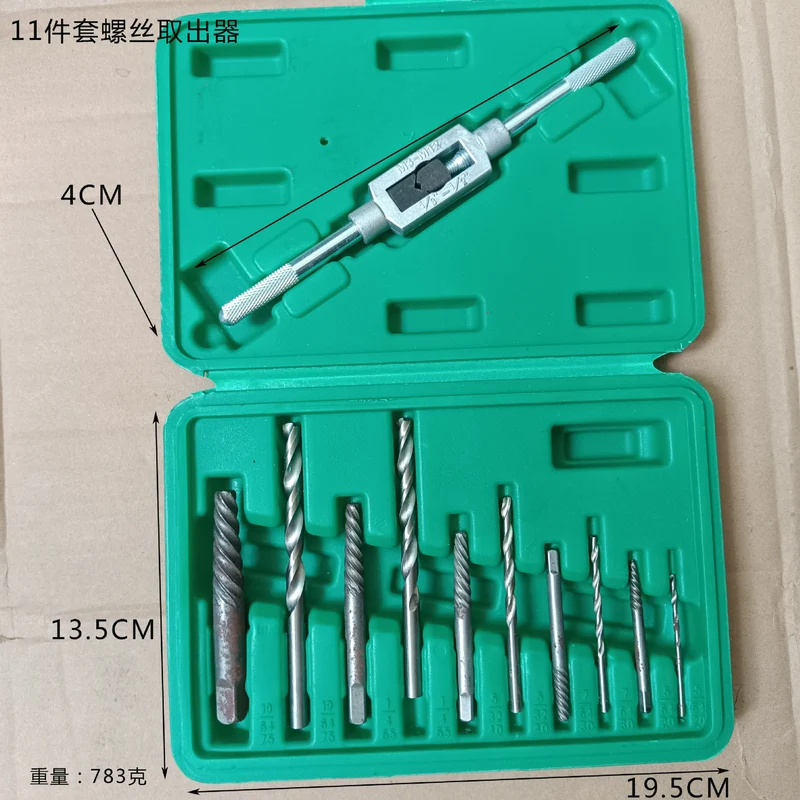 11-piece set of broken head screw extraction device to take out broken wire and broken tooth Rose artifact lower wire removal bolt screw thread withdrawal tool