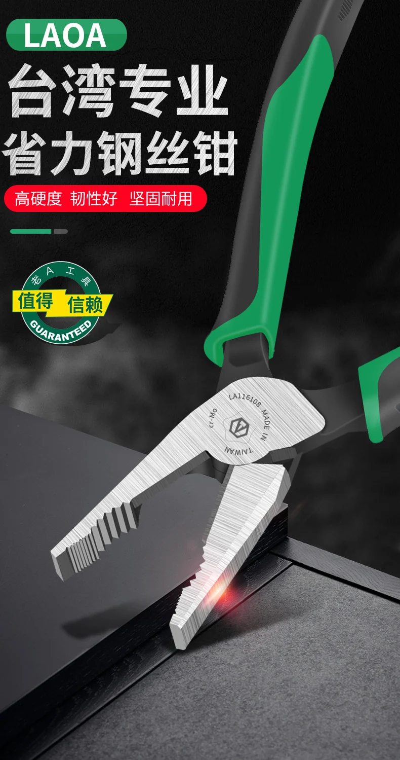 Old A Taiwan origin imported vice pointed-nose pliers wire pliers mouth pliers diagonal pliers fishing pliers wire shear