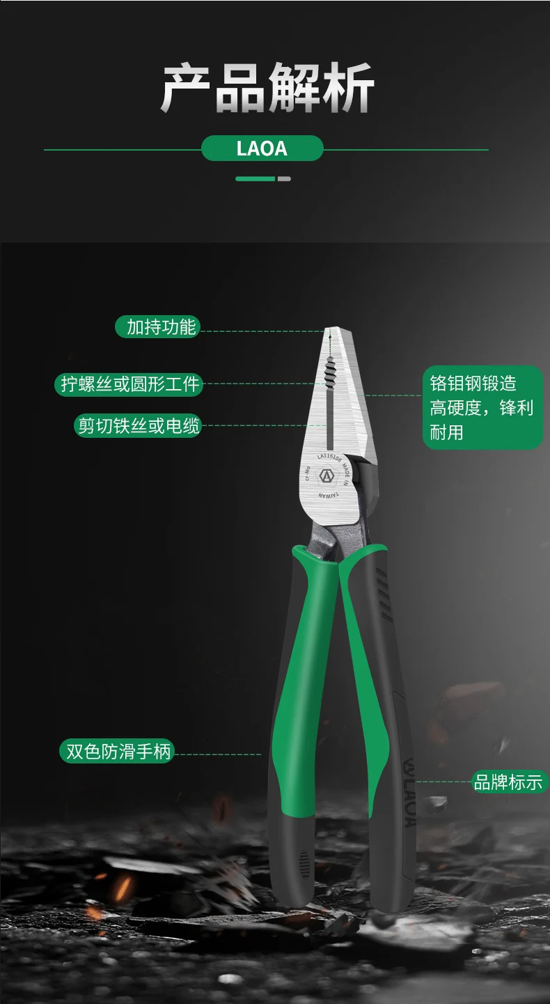 Old A Taiwan origin imported vice pointed-nose pliers wire pliers mouth pliers diagonal pliers fishing pliers wire shear