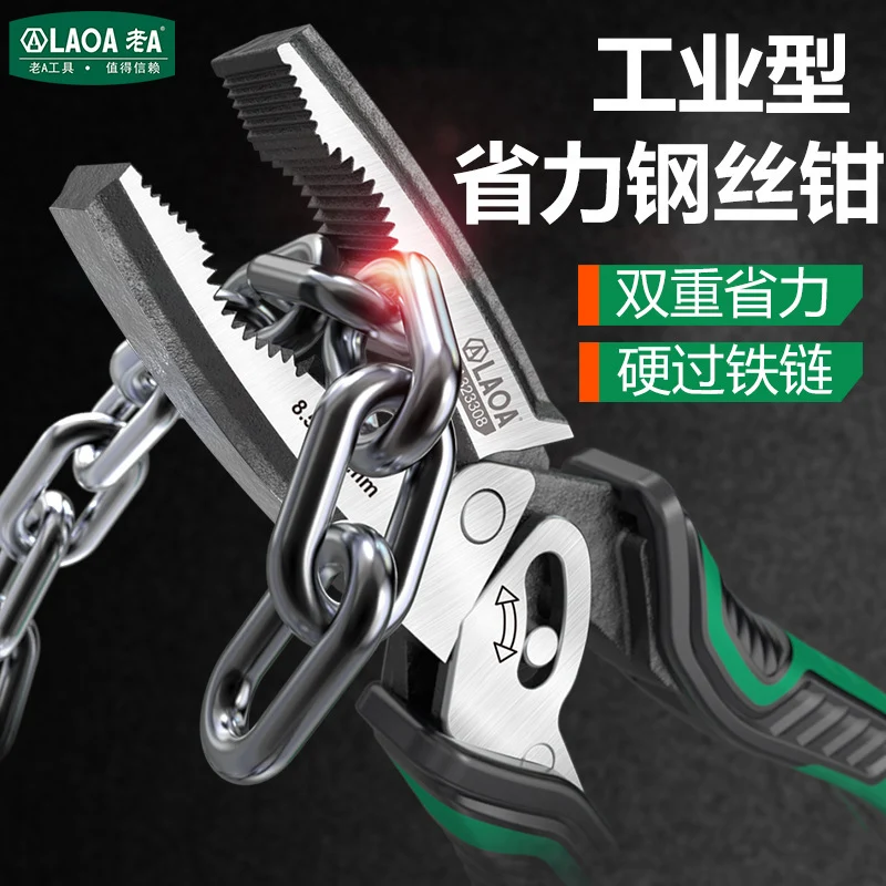Industrial-Grade Eccentric Labor-Saving Wire Cutters Multi-Axis Electrician Pliers 8.5inch Professional Hand Pliers Side-Cutting Pliers