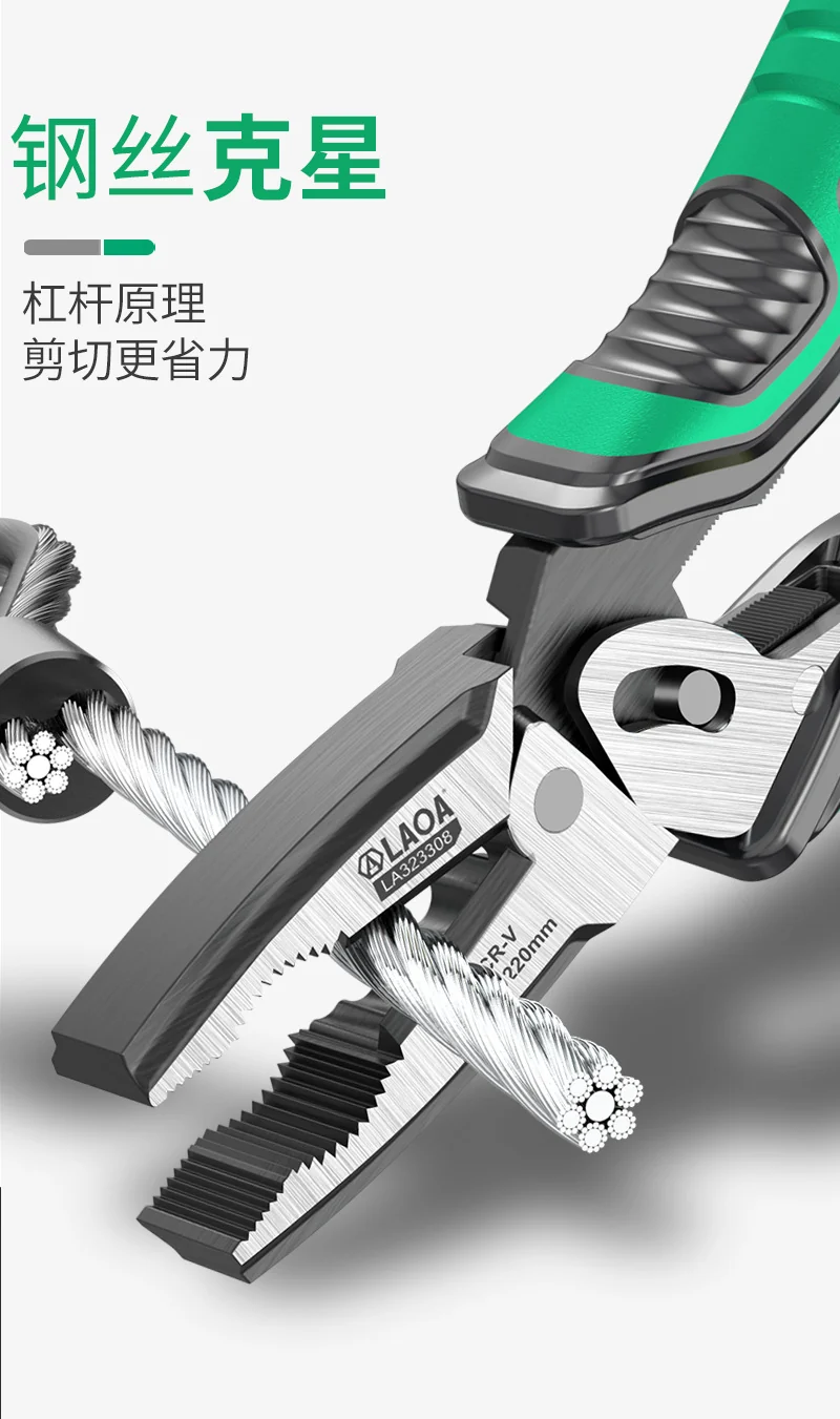 Industrial-Grade Eccentric Labor-Saving Wire Cutters Multi-Axis Electrician Pliers 8.5inch Professional Hand Pliers Side-Cutting Pliers