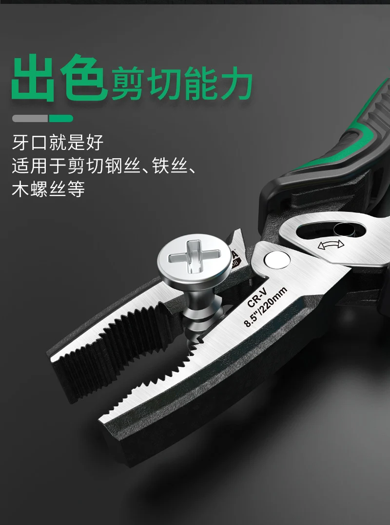 Industrial-Grade Eccentric Labor-Saving Wire Cutters Multi-Axis Electrician Pliers 8.5inch Professional Hand Pliers Side-Cutting Pliers