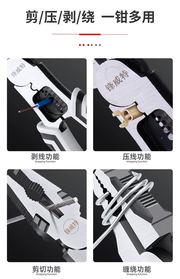 9inch Multi-Functional Wire Cutters, Electrician's Wire Stripping and Crimping Pliers, High-Hardness Needle-Nose Pliers, Flat-Nose Pliers, Electrician's Special Tools