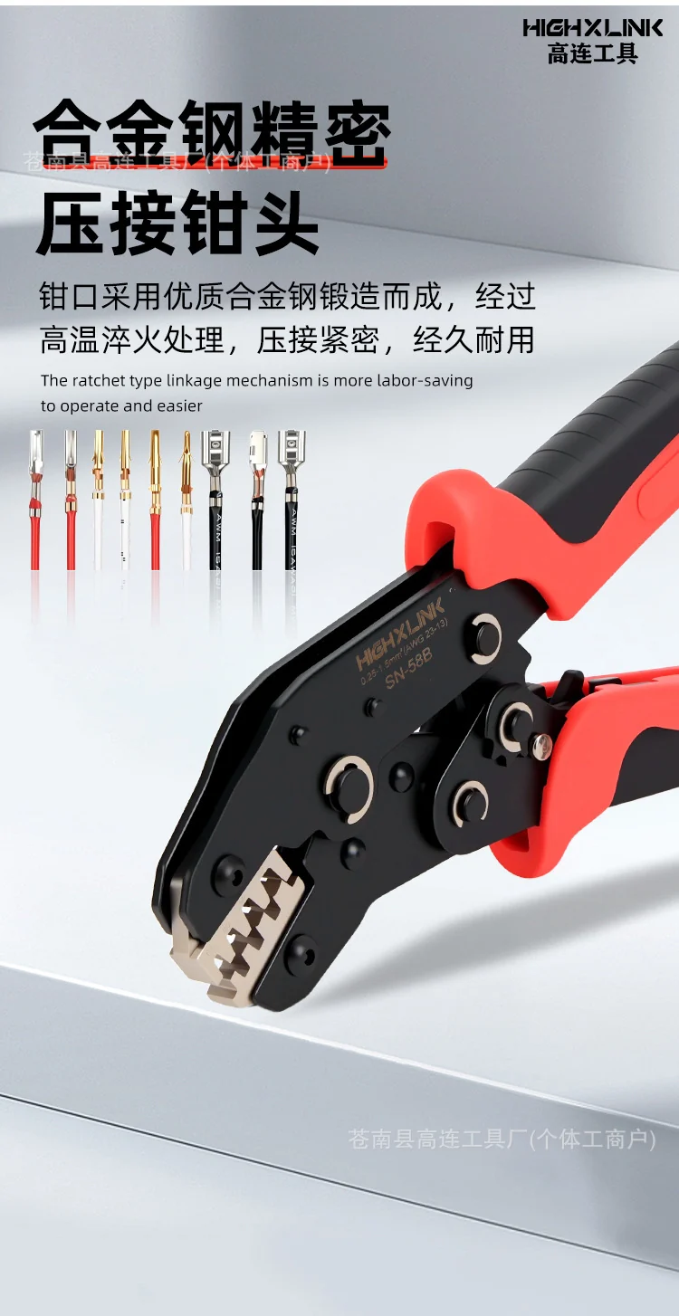 Sn-02/58/48/06Wf Ratchet-Type Crimping Pliers Ve European-Style Cold-Press Terminal Pliers Needle-Shaped End Head Tube-Type Wire Nose