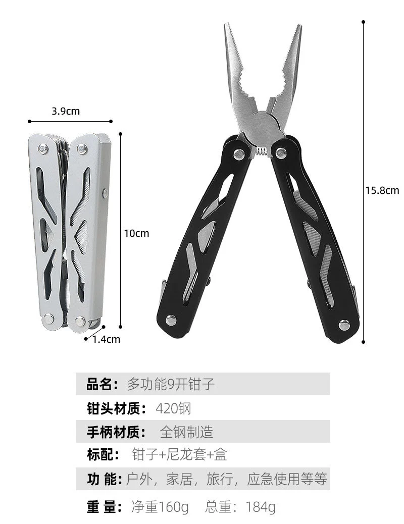 In-Stock Outdoor Multifunctional Pliers Set Portable 9-Inch Wire Cutting Needle-Nose Pliers Tool Portable Household Pliers Dropshipping