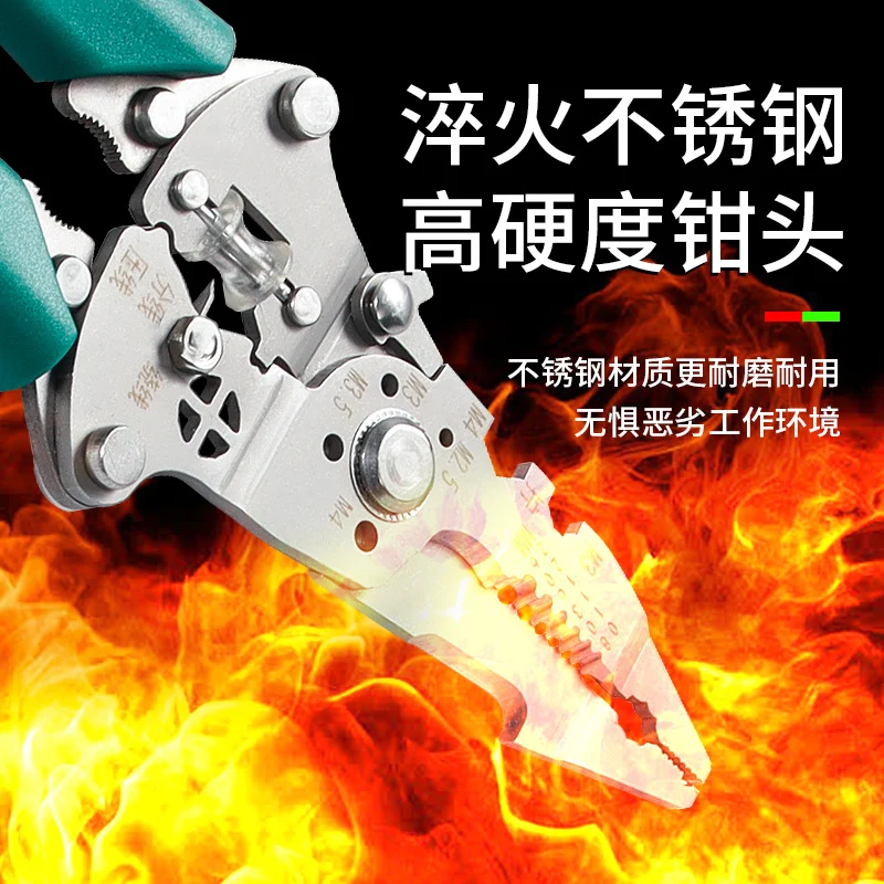 Key Plate Stainless Steel Multifunctional Wire Stripping Pliers Electrician Special Wire Stripping and Winding Manual Peeling Tool