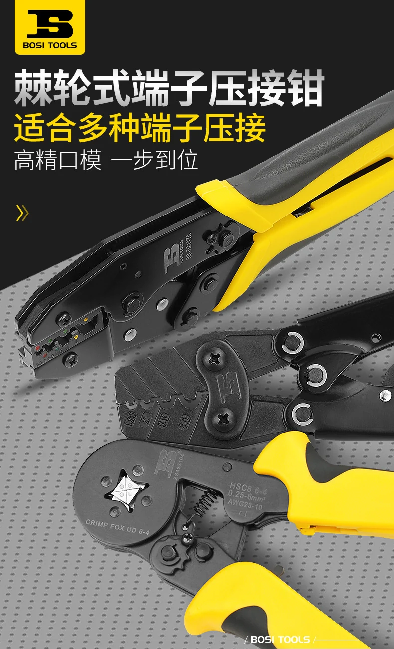 Persian crimping pliers crimping pliers cold pressing pliers wiring terminal pliers squeezing pliers ratchet type insulated terminal spring