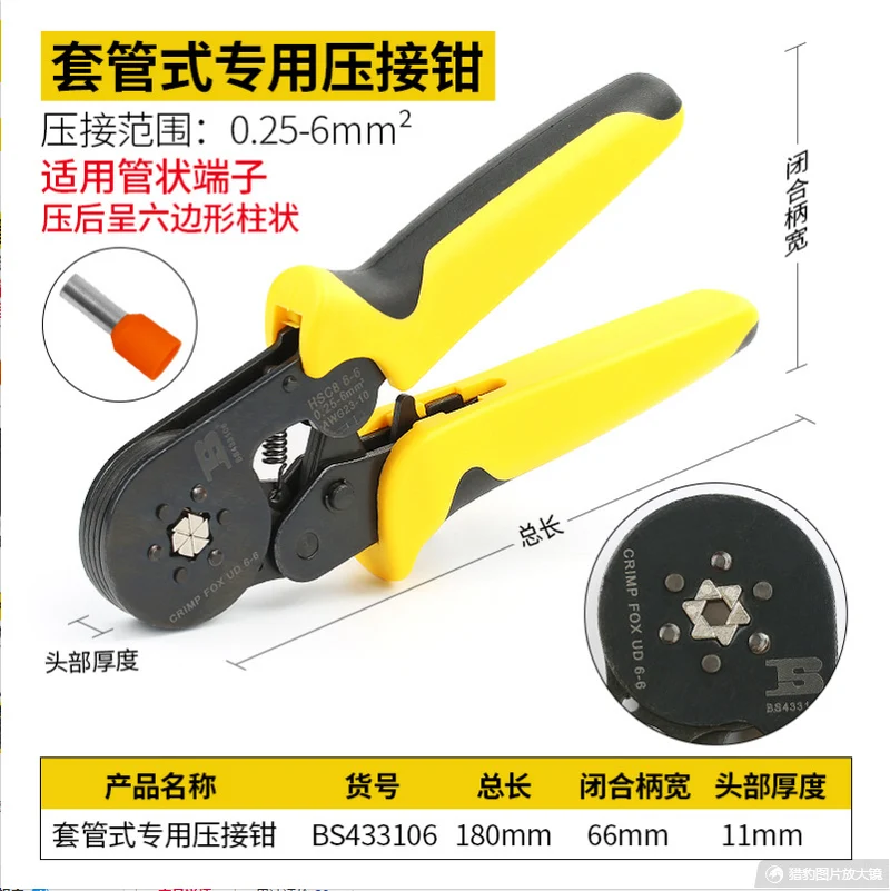 Persian crimping pliers crimping pliers cold pressing pliers wiring terminal pliers squeezing pliers ratchet type insulated terminal spring