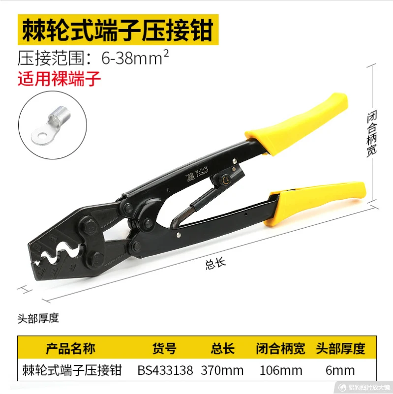 Persian crimping pliers crimping pliers cold pressing pliers wiring terminal pliers squeezing pliers ratchet type insulated terminal spring