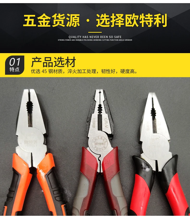 Pliers European Chrome Vanadium Steel Wire Pliers Source Factory Pvc Plastic Handle Tiger Pattern Vise 8inch Large Quantity Discount Pliers