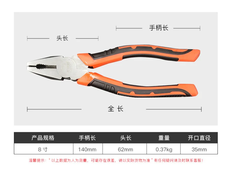 Pliers European Chrome Vanadium Steel Wire Pliers Source Factory Pvc Plastic Handle Tiger Pattern Vise 8inch Large Quantity Discount Pliers