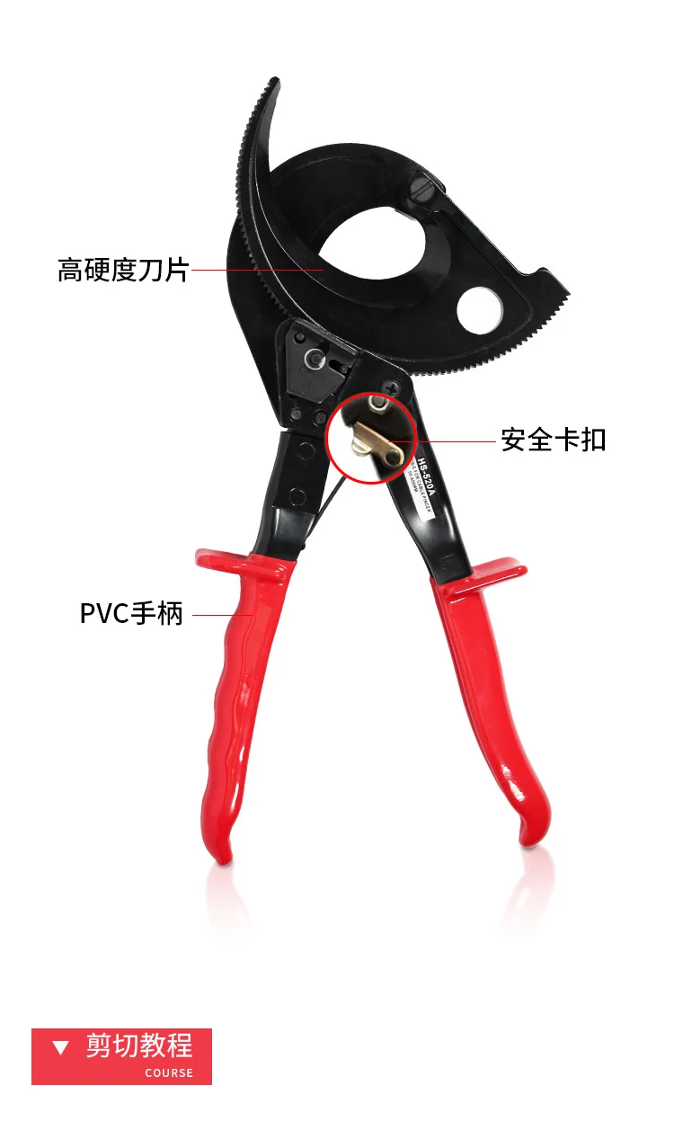 Delui Tools Hs-520A Ratchet Cable Cutter Manual Mechanical Cable Scissors Insulated Gear Bolt Cutter
