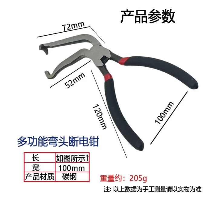 Cross-border professional power-off clamp suit multi-function beam bolt clamp automobile line separator disassembly tool combination
