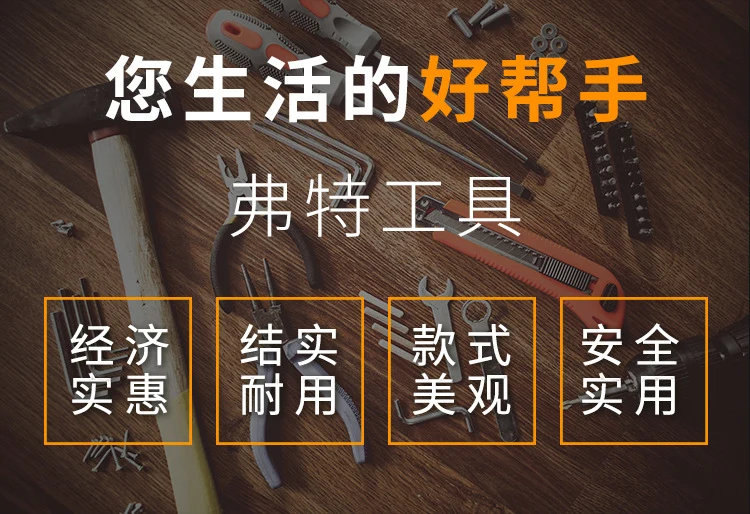 Forte rubber eccentric labor-saving pliers wire pliers vice diagonal pliers pointed nose pliers multi-function pliers