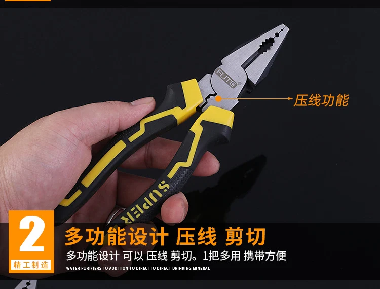 Forte rubber eccentric labor-saving pliers wire pliers vice diagonal pliers pointed nose pliers multi-function pliers