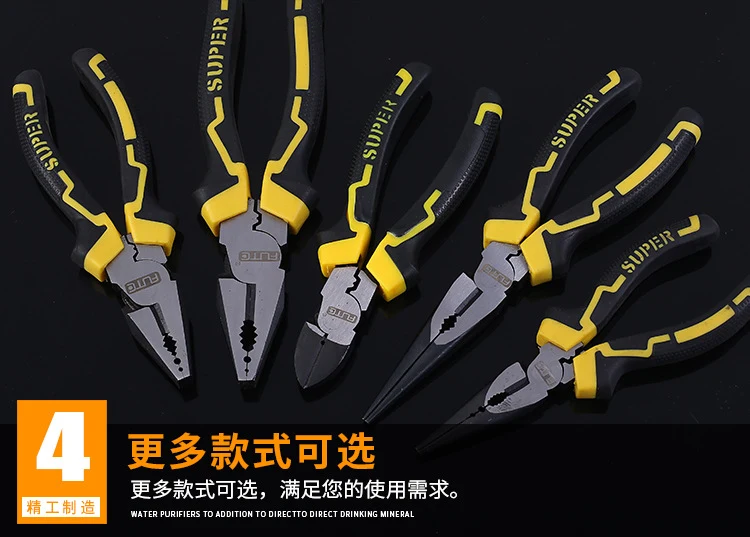 Forte rubber eccentric labor-saving pliers wire pliers vice diagonal pliers pointed nose pliers multi-function pliers