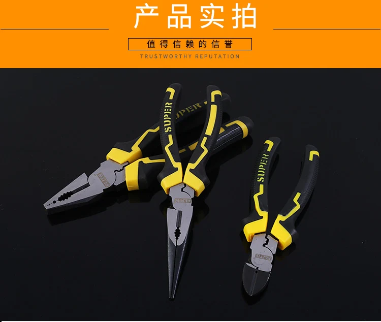 Forte rubber eccentric labor-saving pliers wire pliers vice diagonal pliers pointed nose pliers multi-function pliers