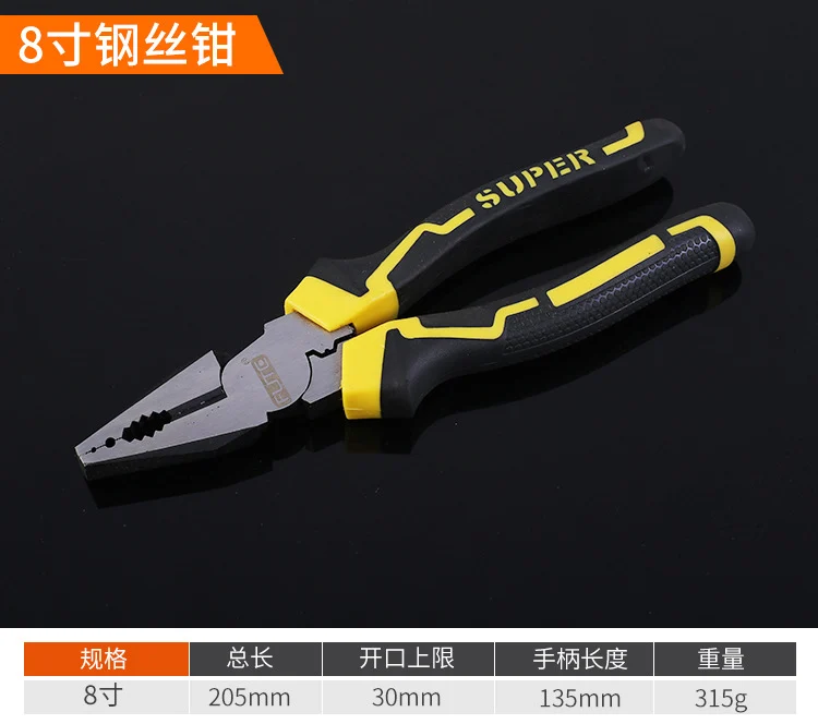 Forte rubber eccentric labor-saving pliers wire pliers vice diagonal pliers pointed nose pliers multi-function pliers