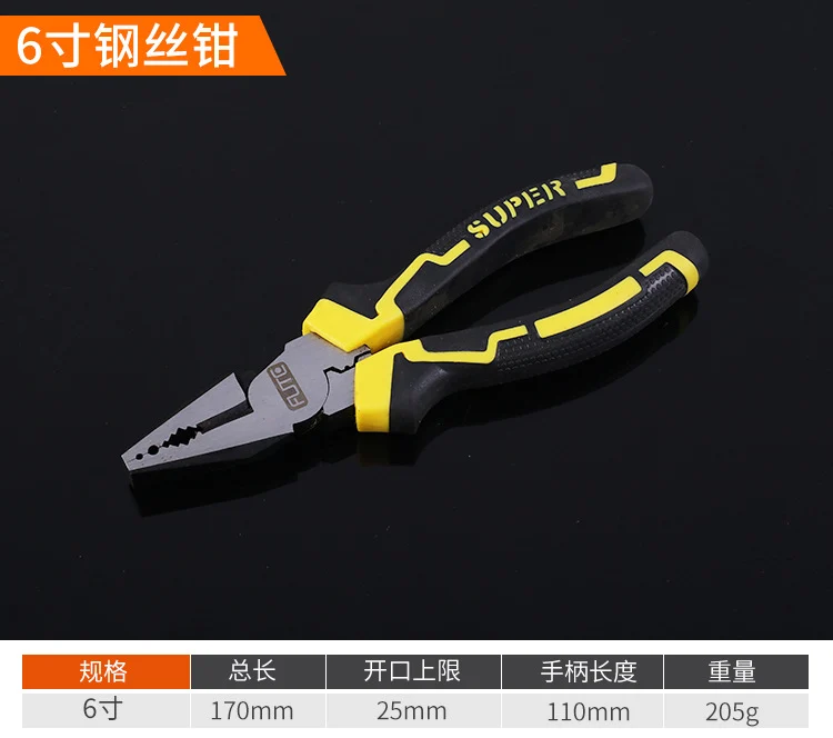 Forte rubber eccentric labor-saving pliers wire pliers vice diagonal pliers pointed nose pliers multi-function pliers