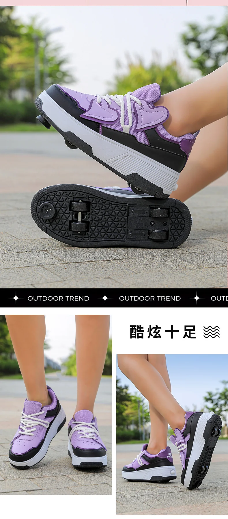 Girls' Roller Shoes Autumn and Winter New Model Children's Four-Wheel Automatic Sliding Skates for Older Kids Sports Roller Shoes