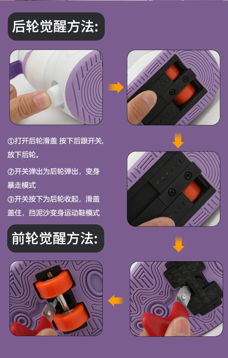 Girls' Roller Shoes Autumn and Winter New Model Children's Four-Wheel Automatic Sliding Skates for Older Kids Sports Roller Shoes