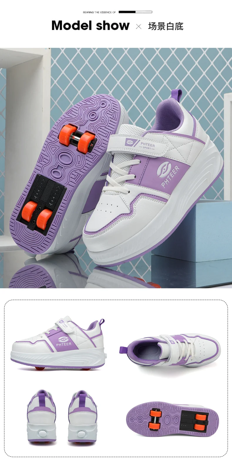 Girls' Roller Shoes Autumn and Winter New Model Children's Four-Wheel Automatic Sliding Skates for Older Kids Sports Roller Shoes