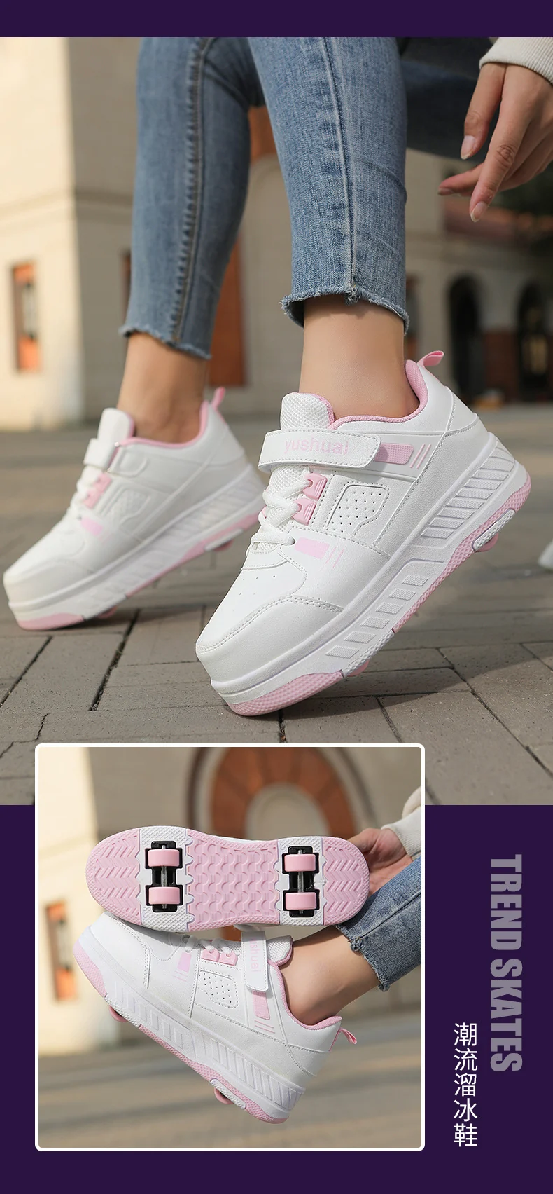 New heloo shoes two-wheel roller shoes children with wheels shoes girls skates student deformation shoes wholesale