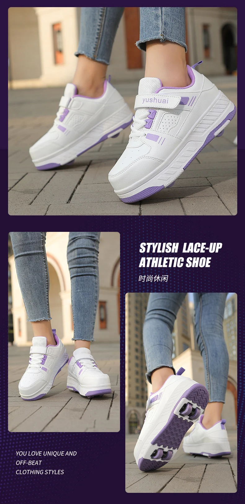 New heloo shoes two-wheel roller shoes children with wheels shoes girls skates student deformation shoes wholesale