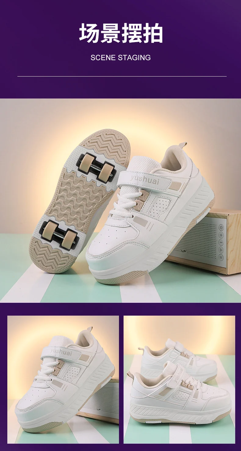 New heloo shoes two-wheel roller shoes children with wheels shoes girls skates student deformation shoes wholesale