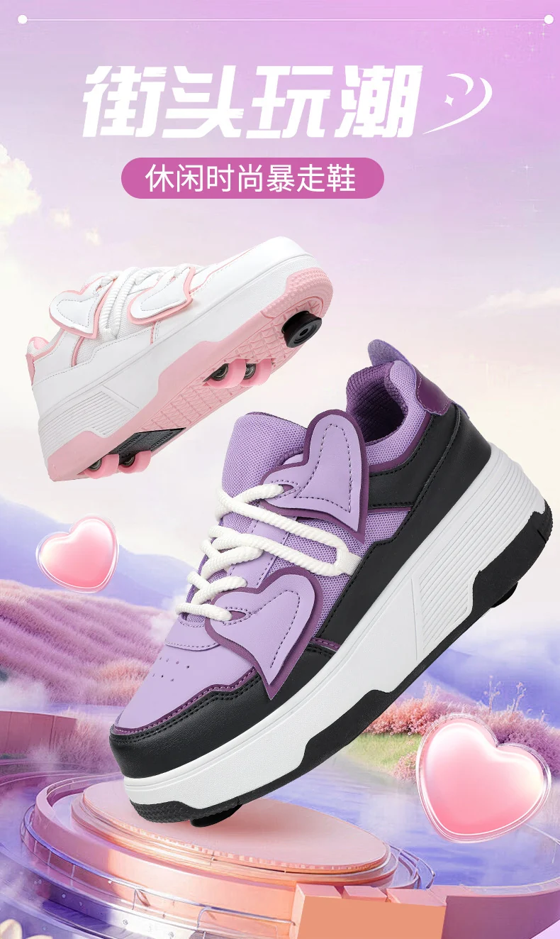Cross-Border Supply of New Children's Four-Wheel Roller Skates for Girls and Primary School Students with Brakes and Invisible Pulley Sports Shoes