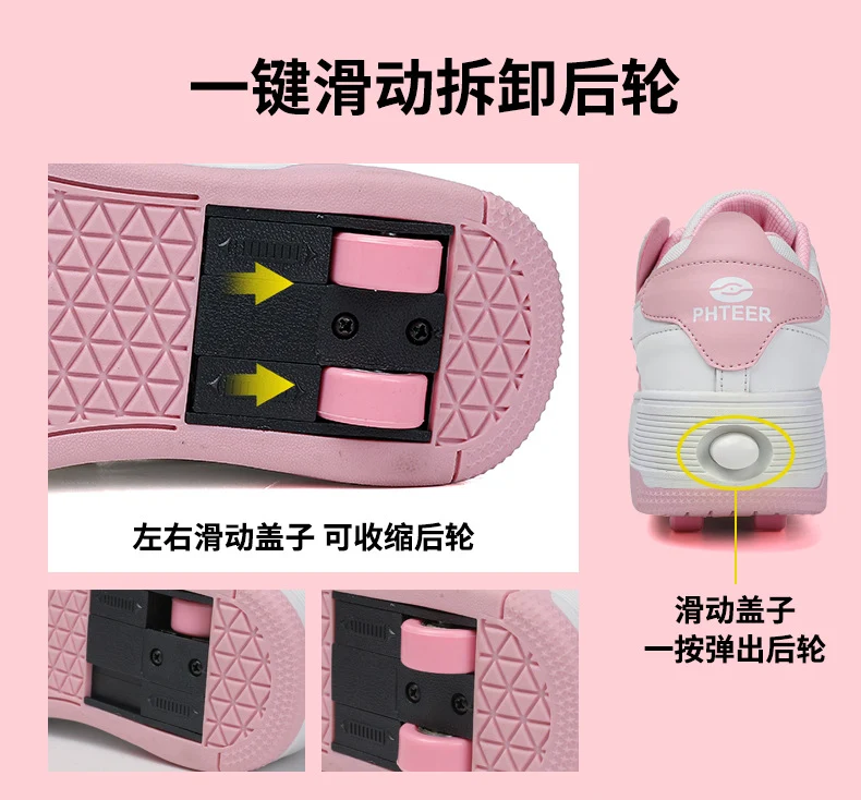 Cross-Border Supply of New Children's Four-Wheel Roller Skates for Girls and Primary School Students with Brakes and Invisible Pulley Sports Shoes