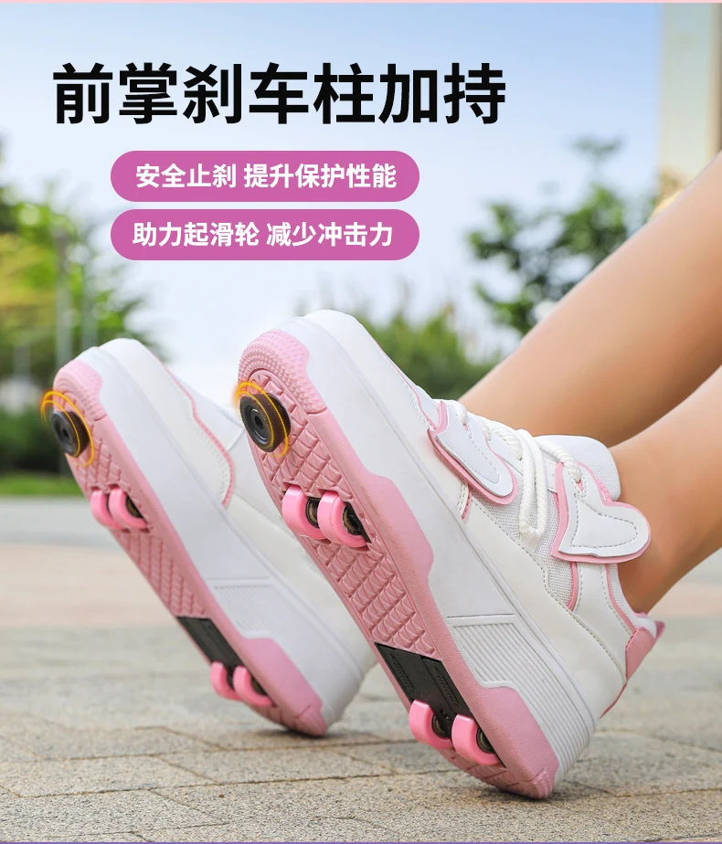 Cross-Border Supply of New Children's Four-Wheel Roller Skates for Girls and Primary School Students with Brakes and Invisible Pulley Sports Shoes